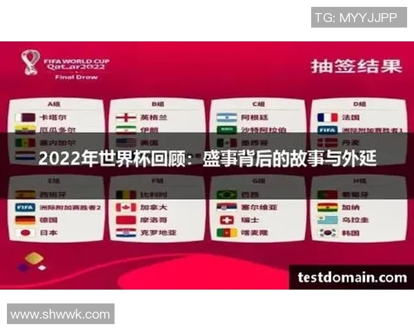 世界杯背后的故事：从少年到巨星之路