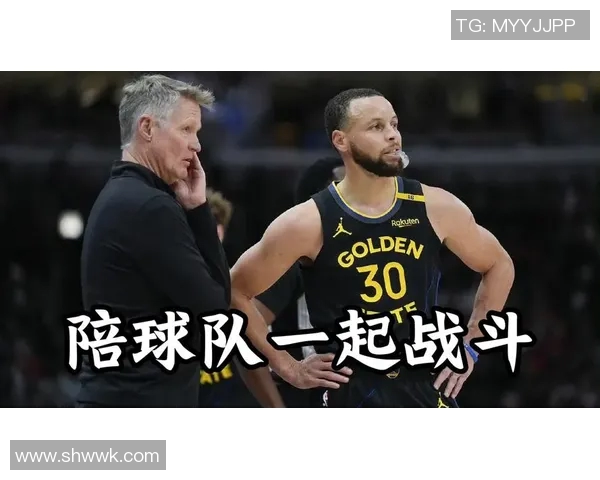 冲突升级!库里与教练发生激烈争执 冲突升级!库里与教练发生激烈争执