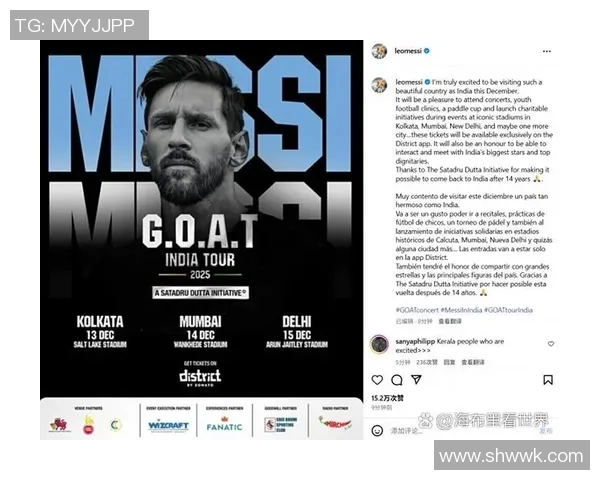 体育热搜榜:梅西社媒点赞引热议 体育热搜榜:梅西社媒点赞引热议